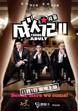 亚洲国产精品免费在线观看